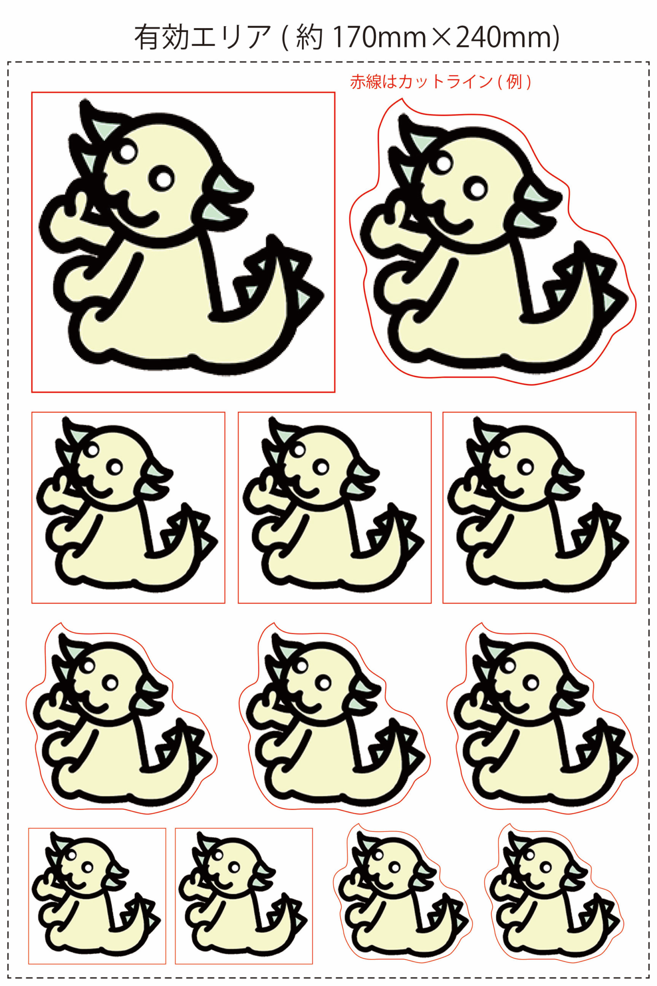 ステッカーイメージ