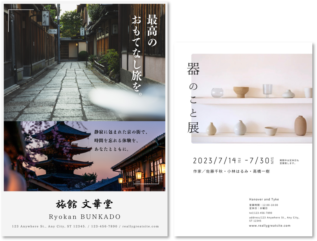 大判プリント・ポスターのイメージ